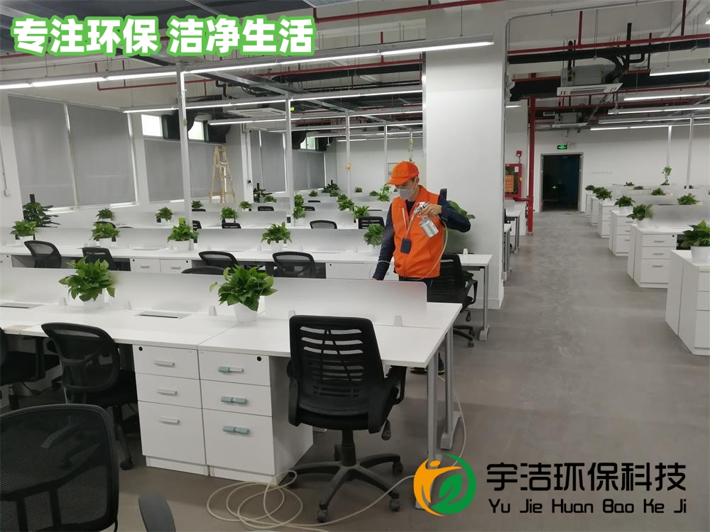 商業(yè)場(chǎng)所I辦公室I酒店I醫(yī)院I學(xué)校除甲醛除異味|