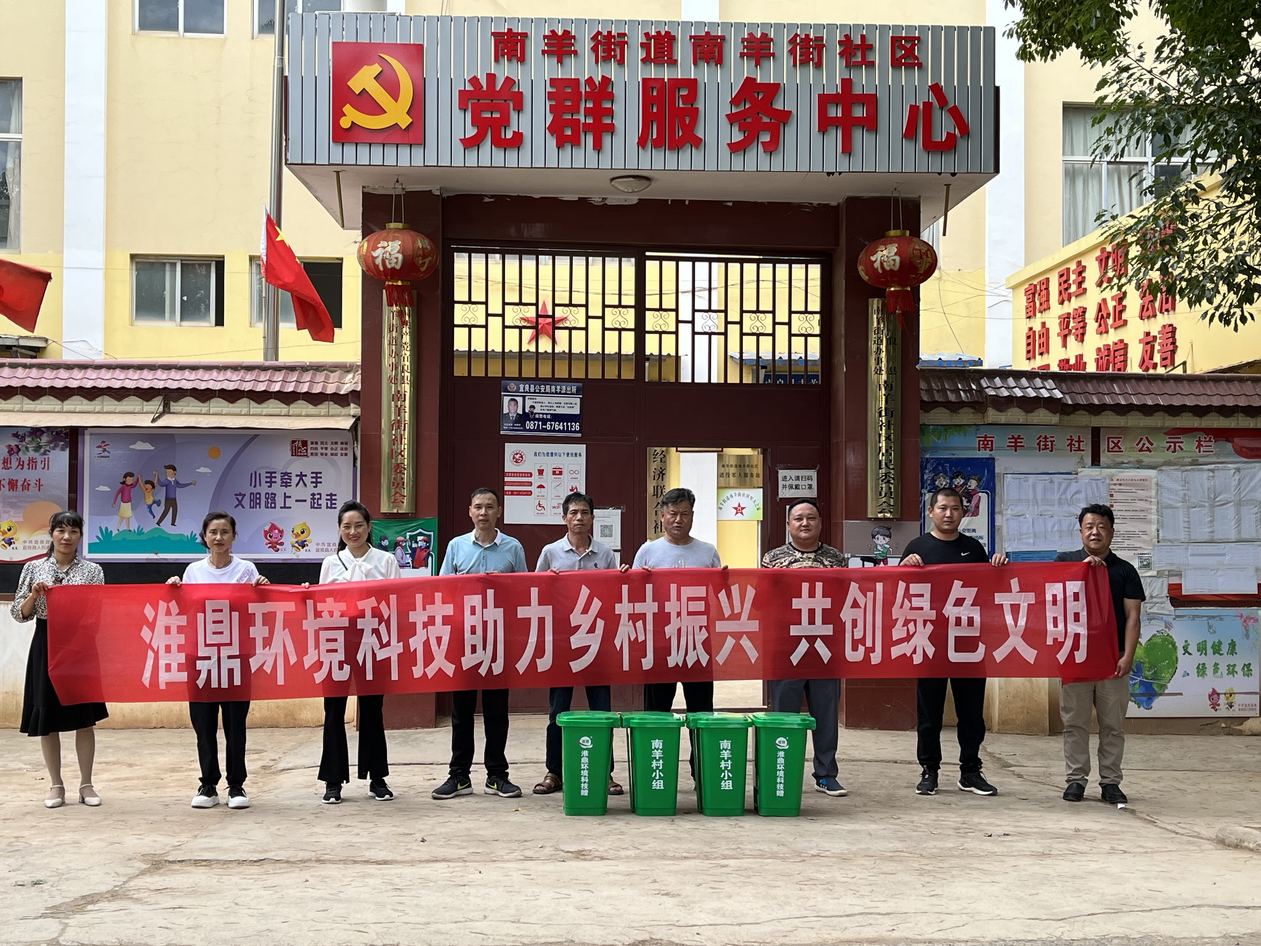 助力鄉(xiāng)村振興，淮鼎在行動(dòng)